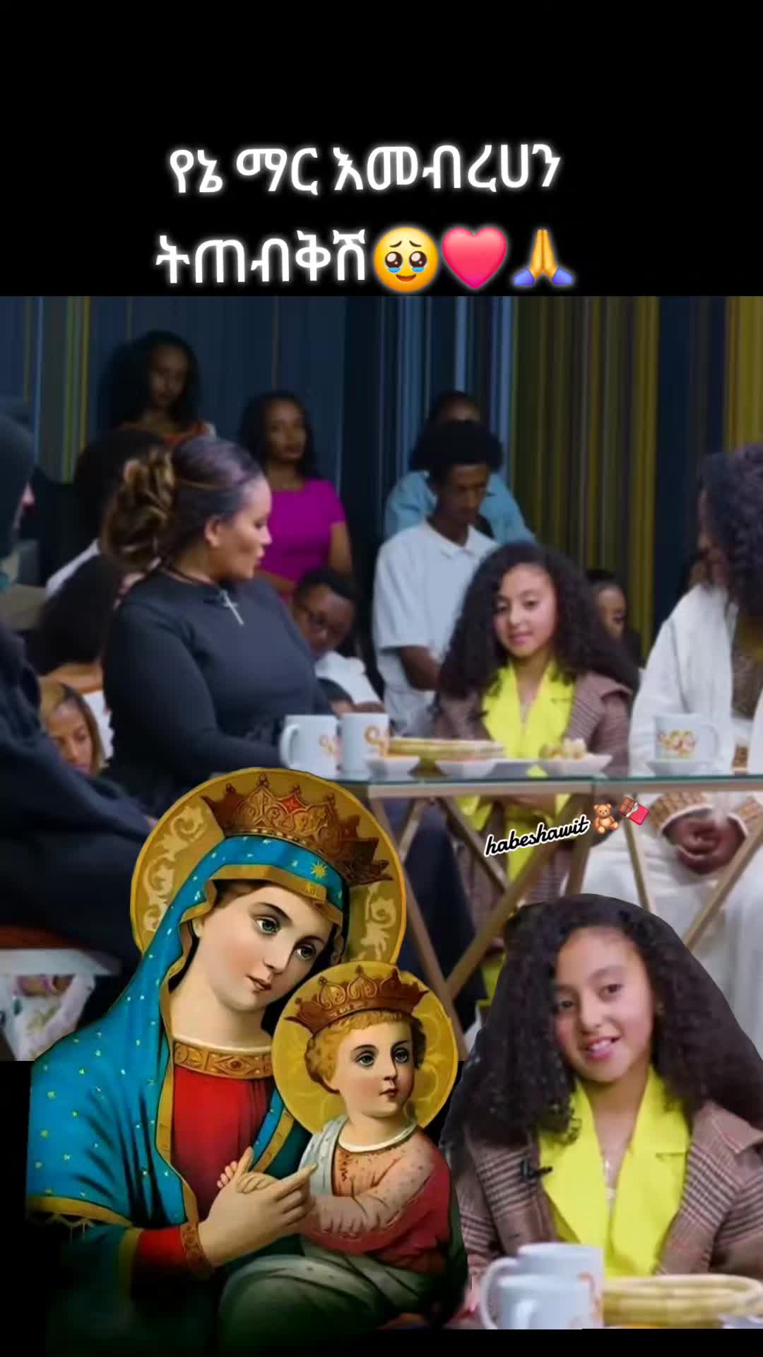 @ሀበሻዊት🧸🎙