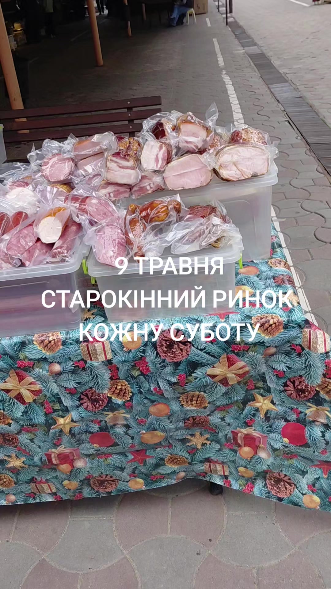 @ЗОЛОТА&ensp;РИБКА