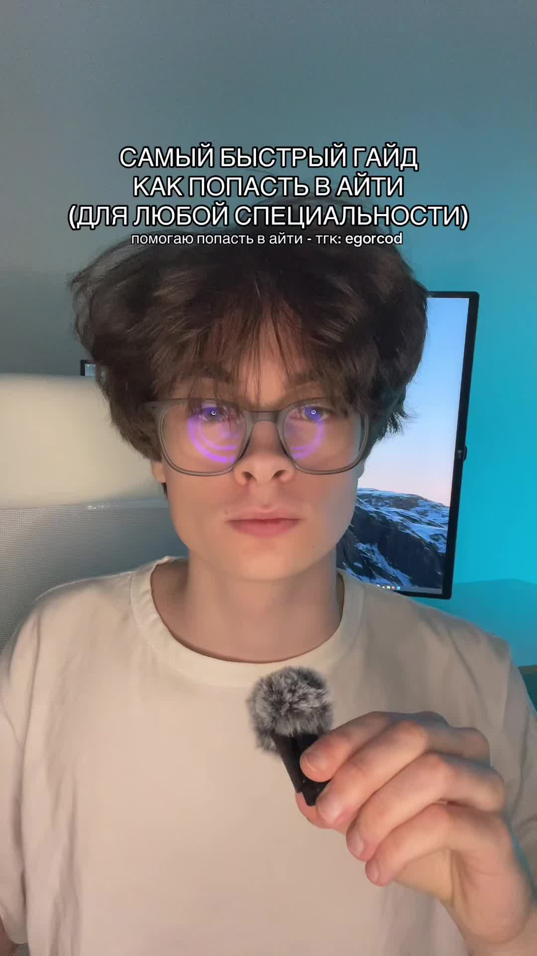@egorcod
