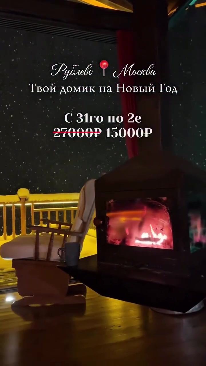 @📍 МЕСТА В МОСКВЕ