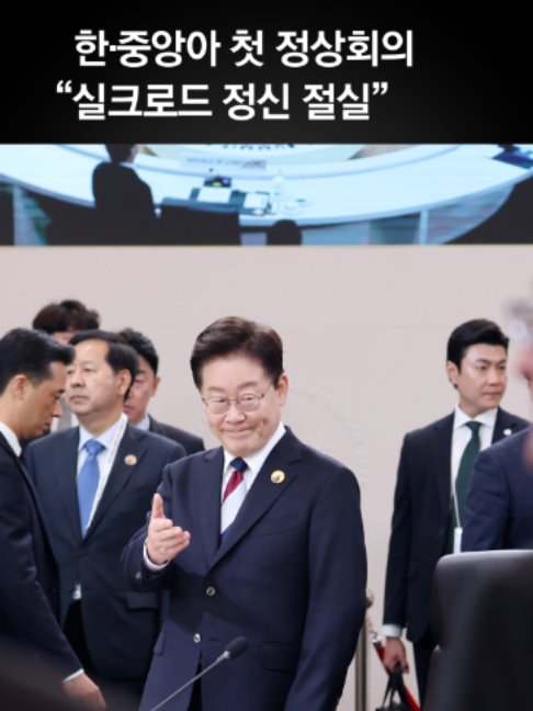 @중앙일보 Joongangilbo