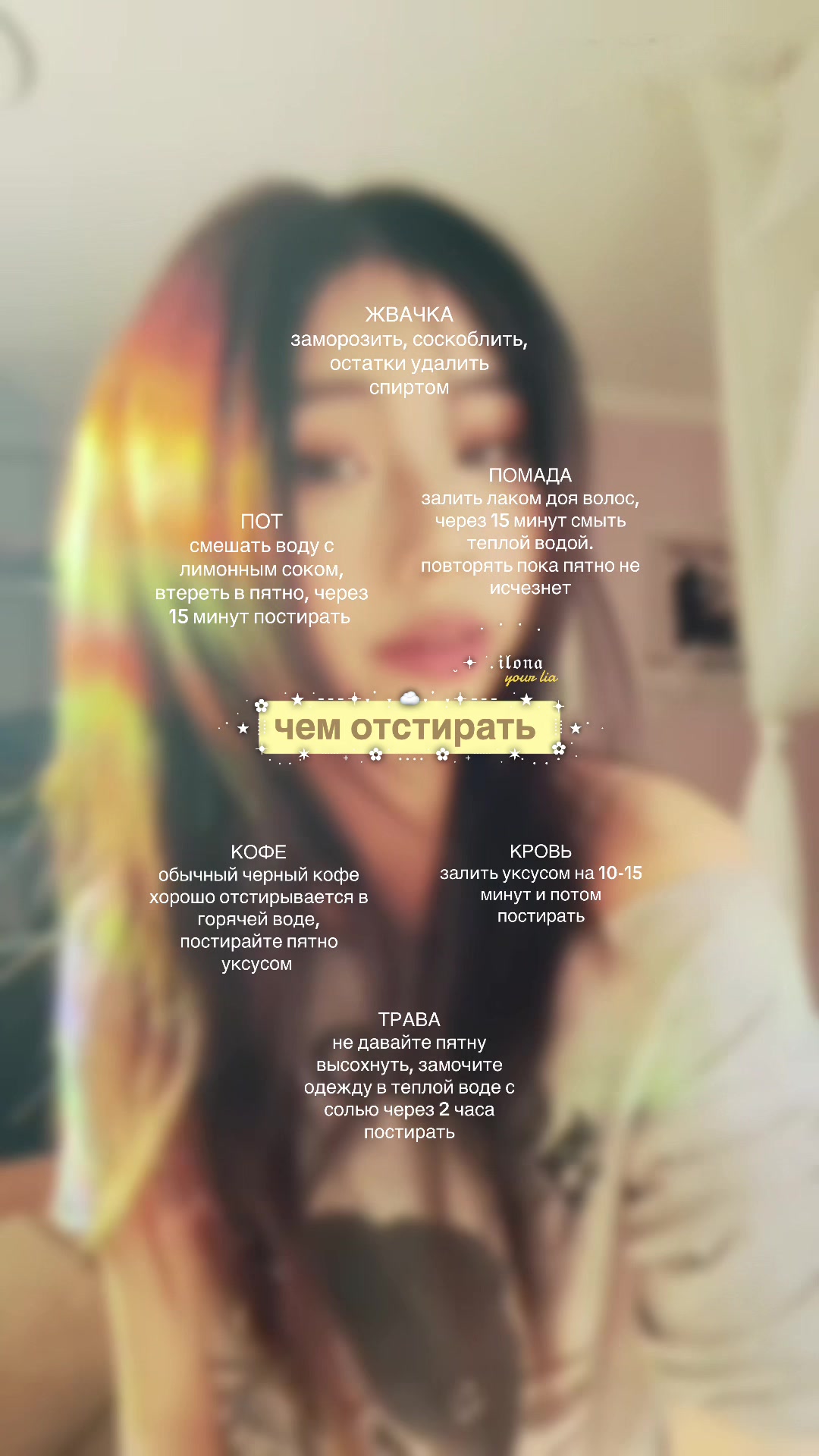 @. ࣪ ˖ 𝗂𝗅𝗈𝗇𝖺 ☁️
