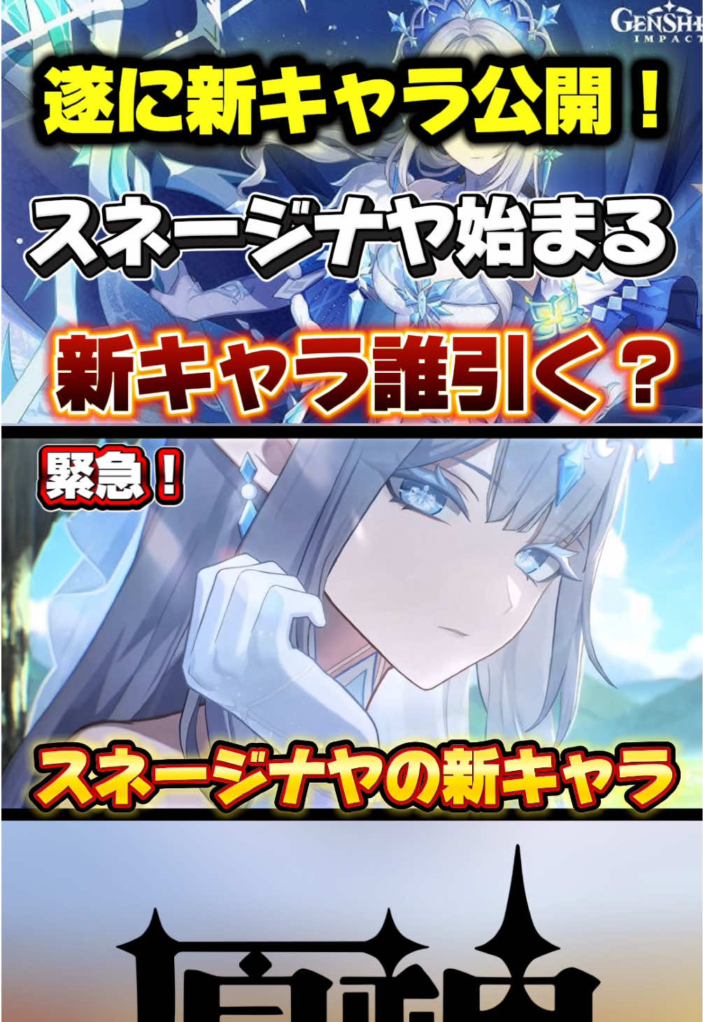 @だいたん/Vtuber