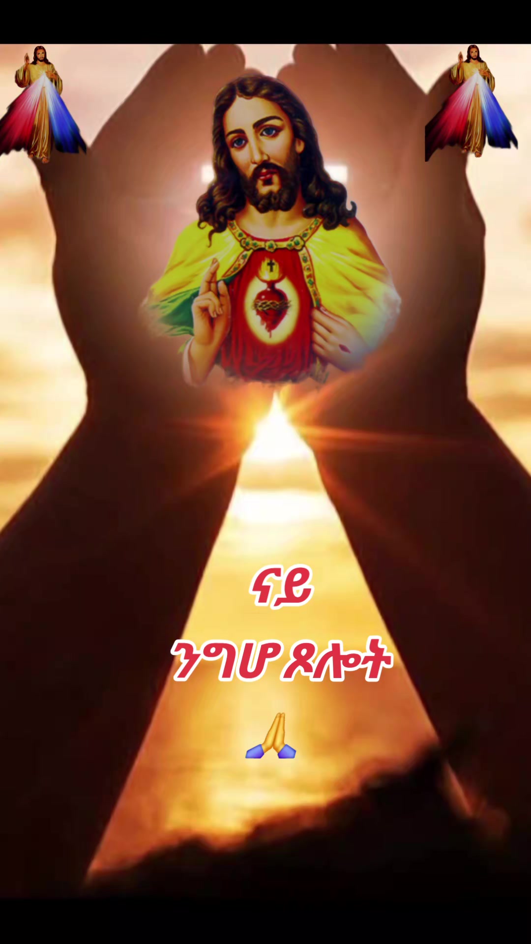 @☦️27🛐✅