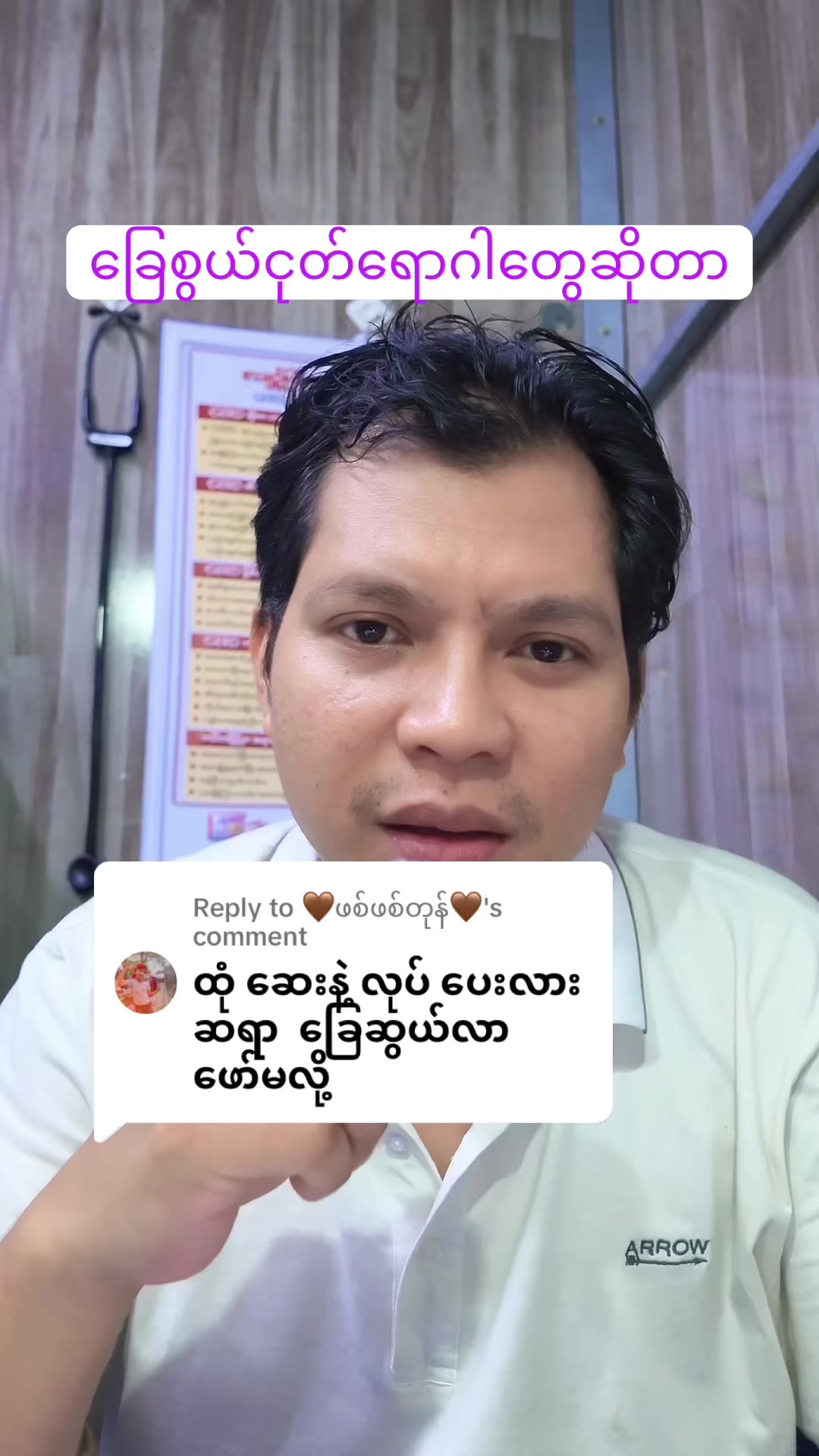 @Dr.Phyo Mg