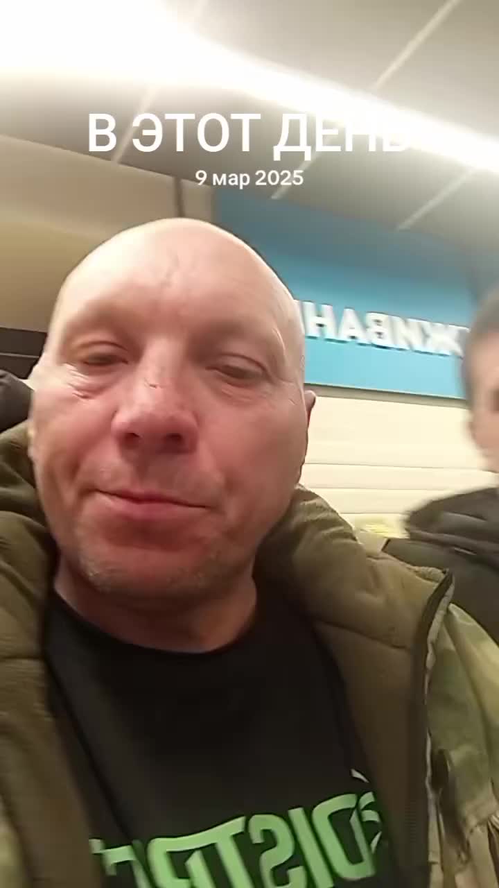 @Вова
