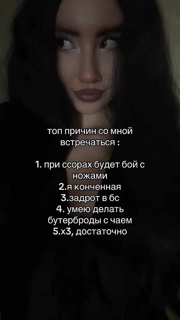 @камилла богоподобная