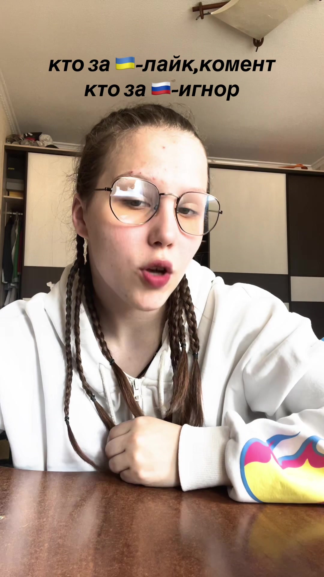 @женька