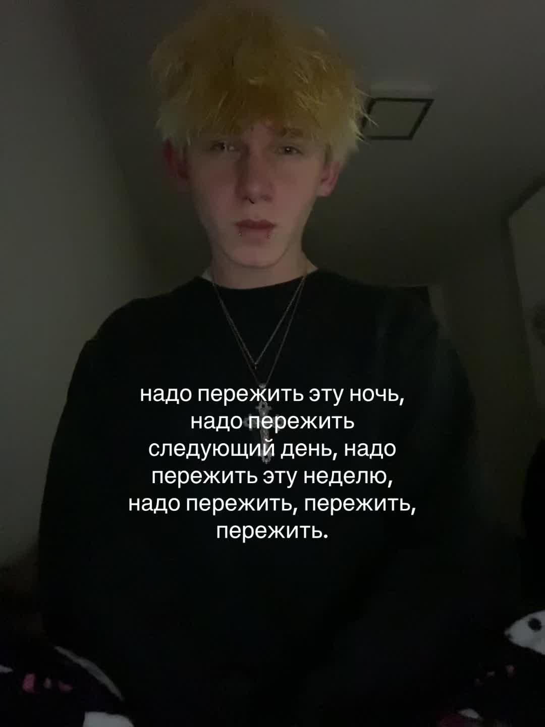 @тгк:Бред Кирюши