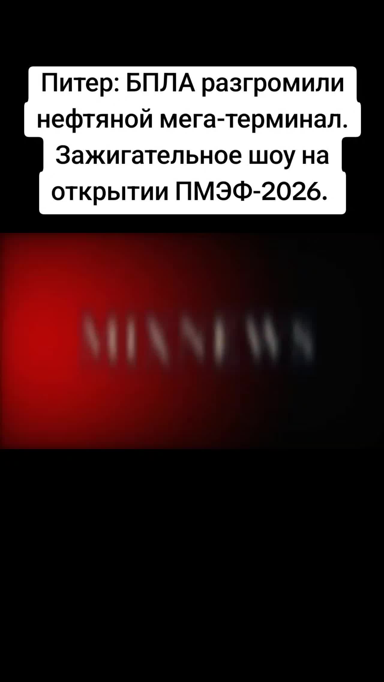 @Санич