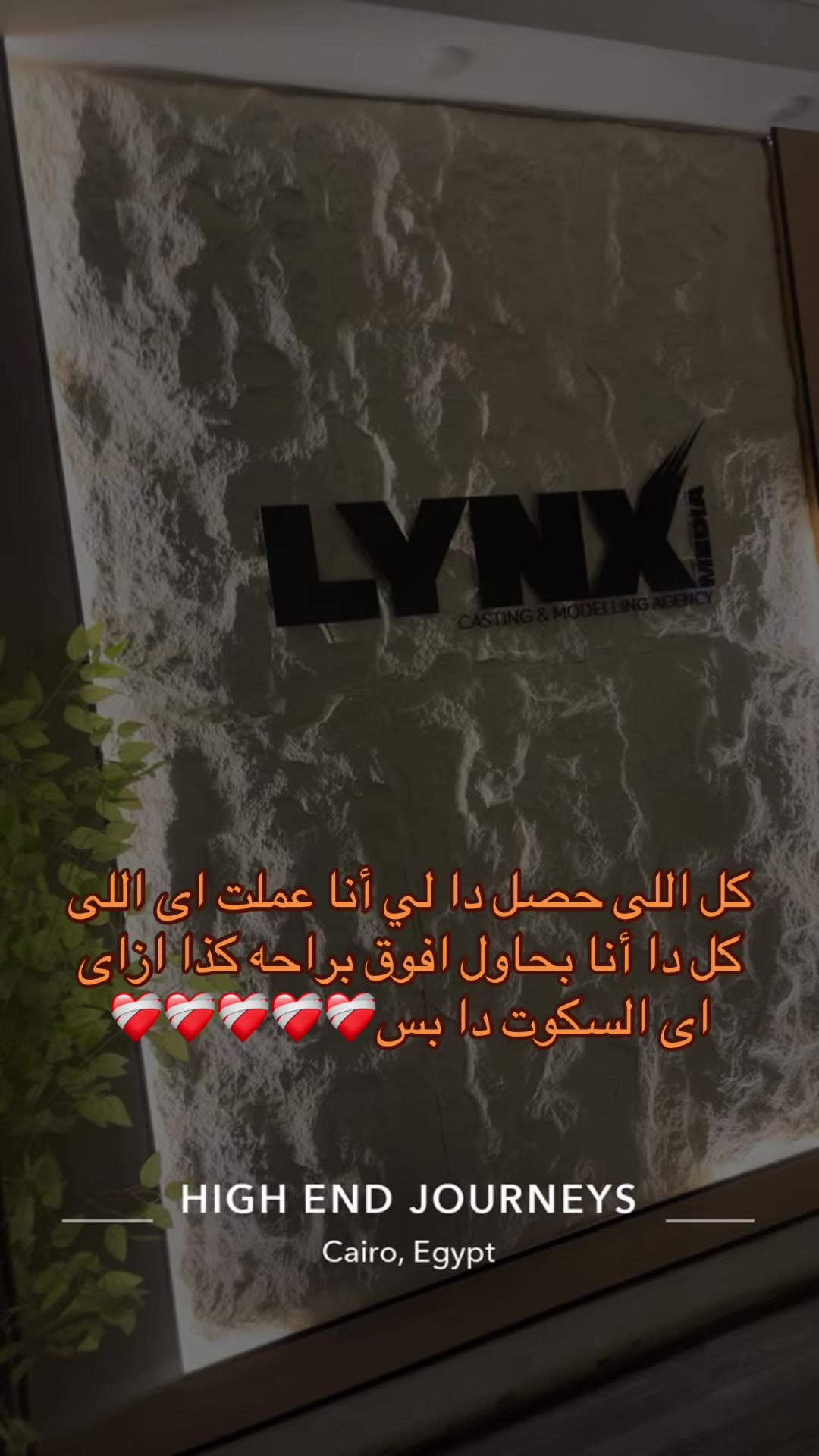 @ميرو الروى💚 "كراميلة🍮"