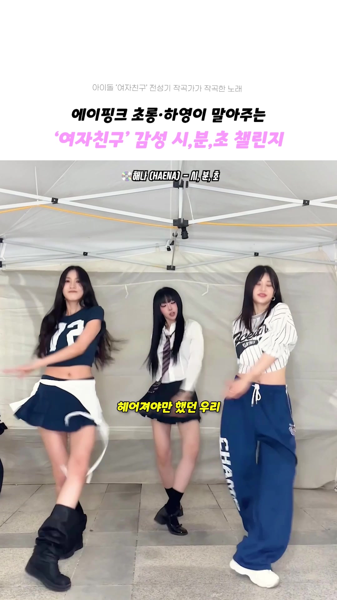 @띵곡 나옴