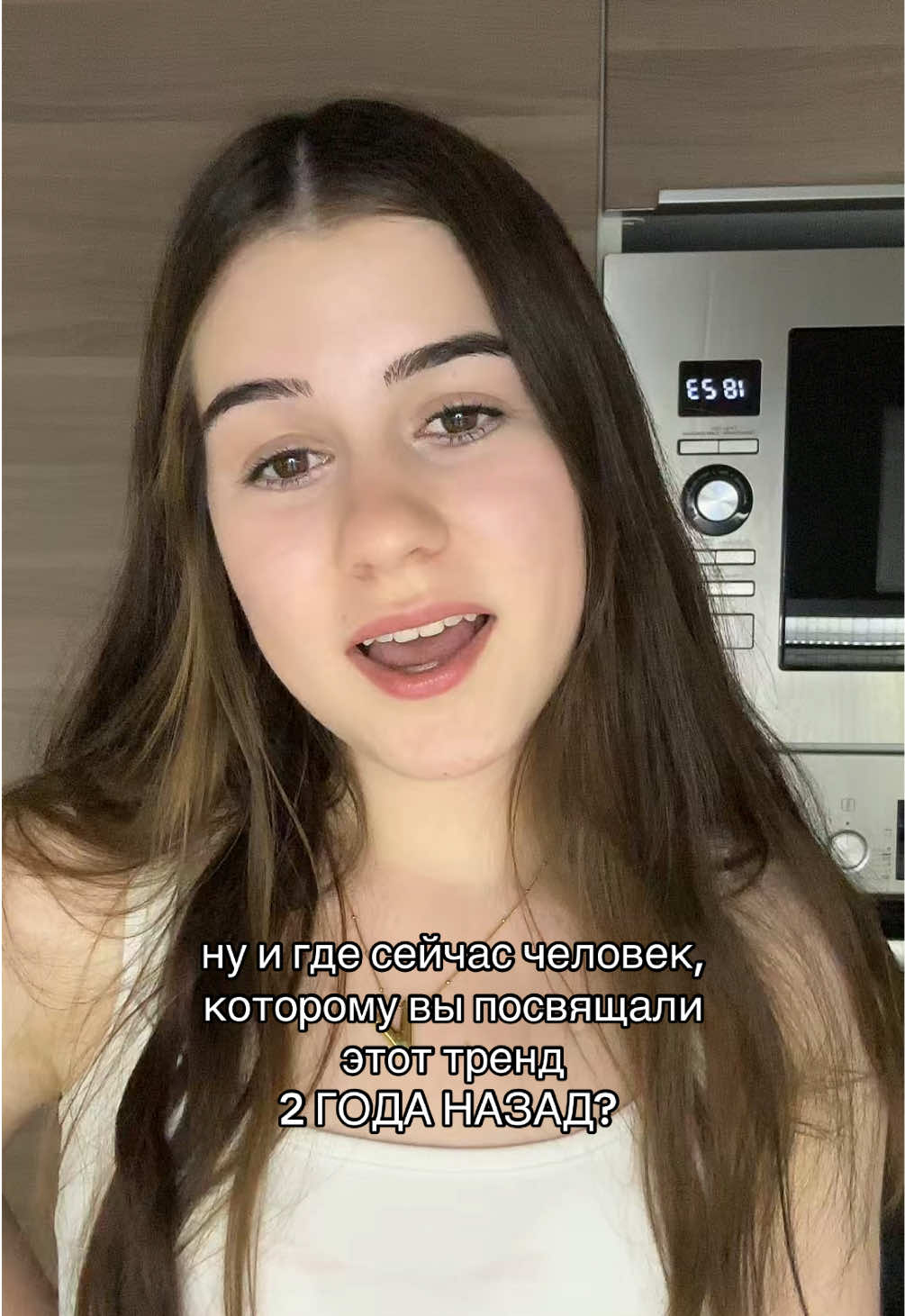 @вероника рсиенгс