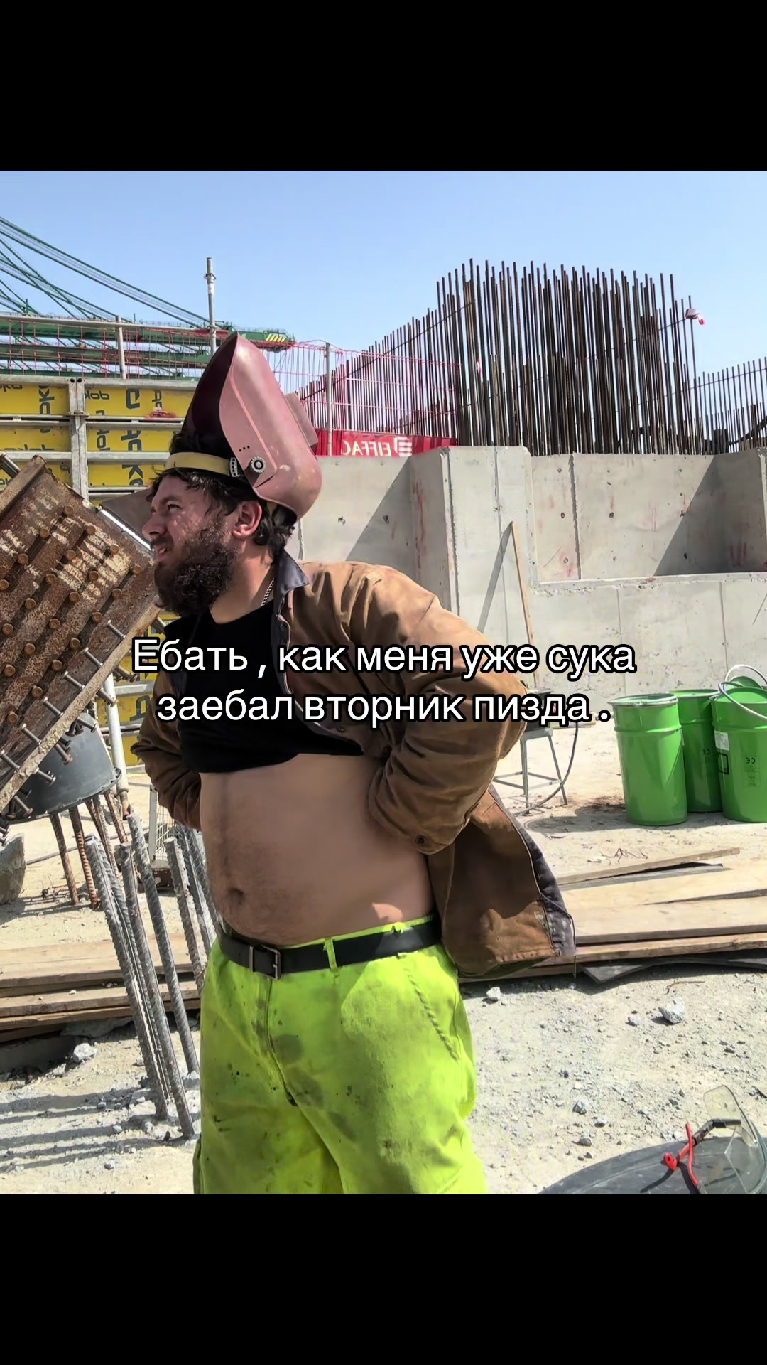 @kostya Zinoviev