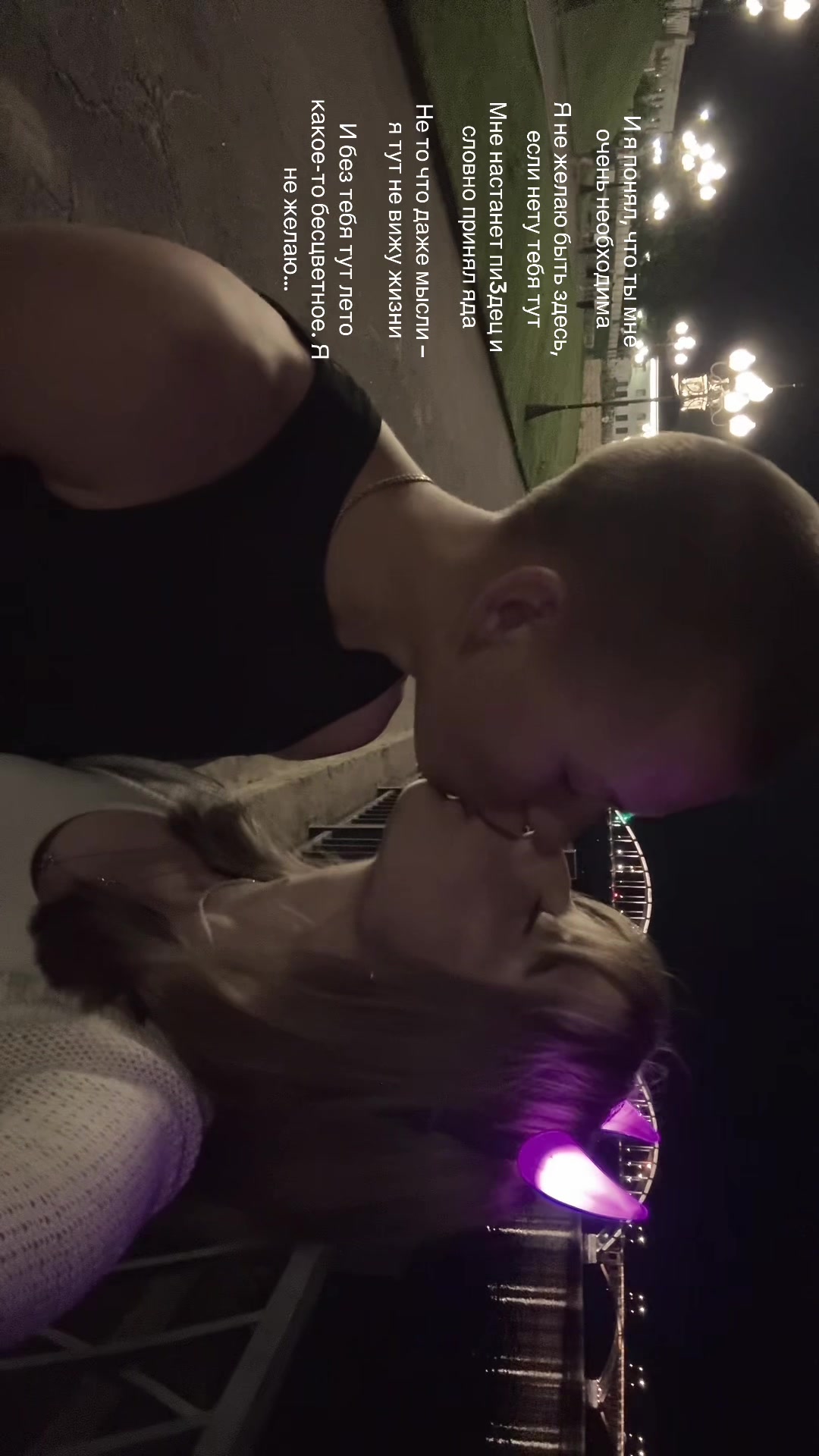 @нестэ́ль ✧