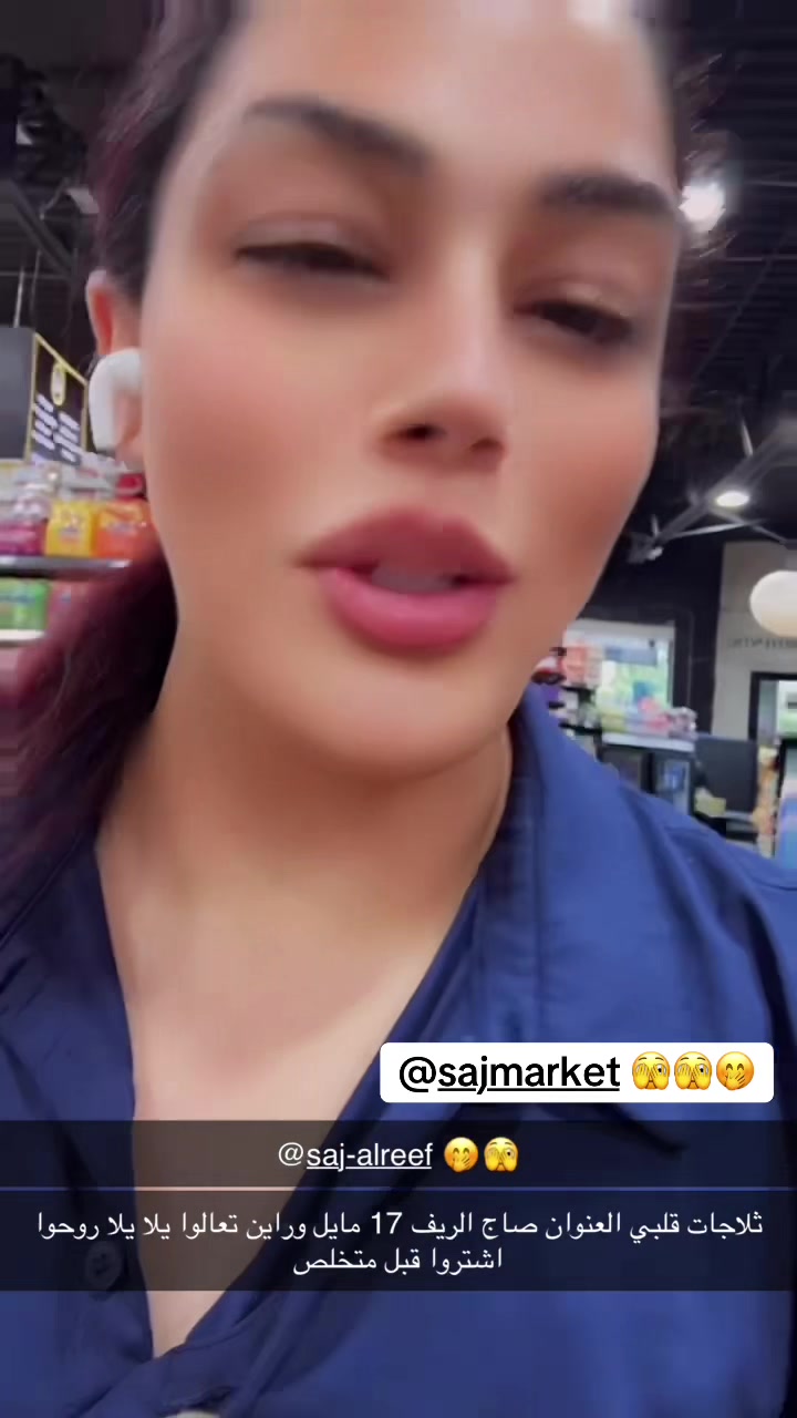 @✝️🧿🇮🇶المهره البغداديه🪬🐎☪️
