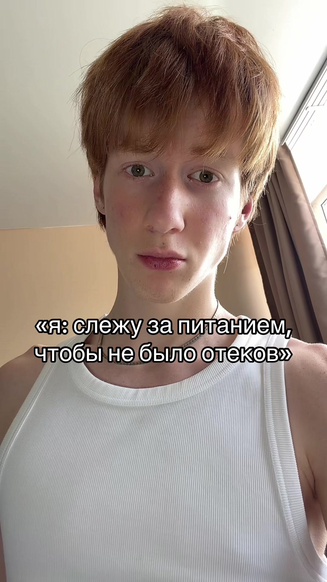 @Мартин | модель рыжик🧡🧑🏻&zwj;🦰