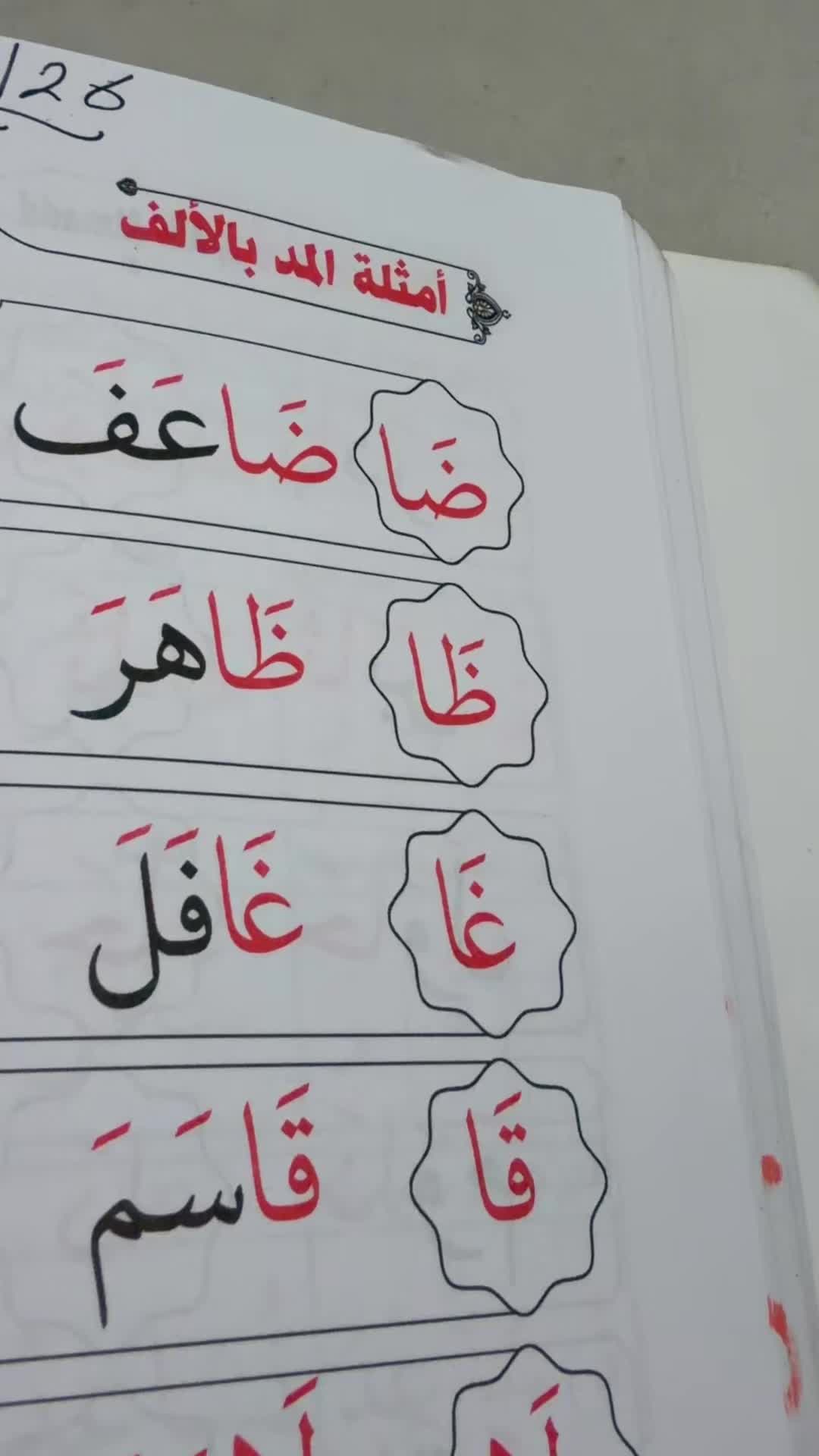 @An.naser