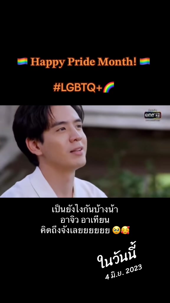@นุ้บนิ้บ อยากเป็นเกย์ ⏾⋆.˚