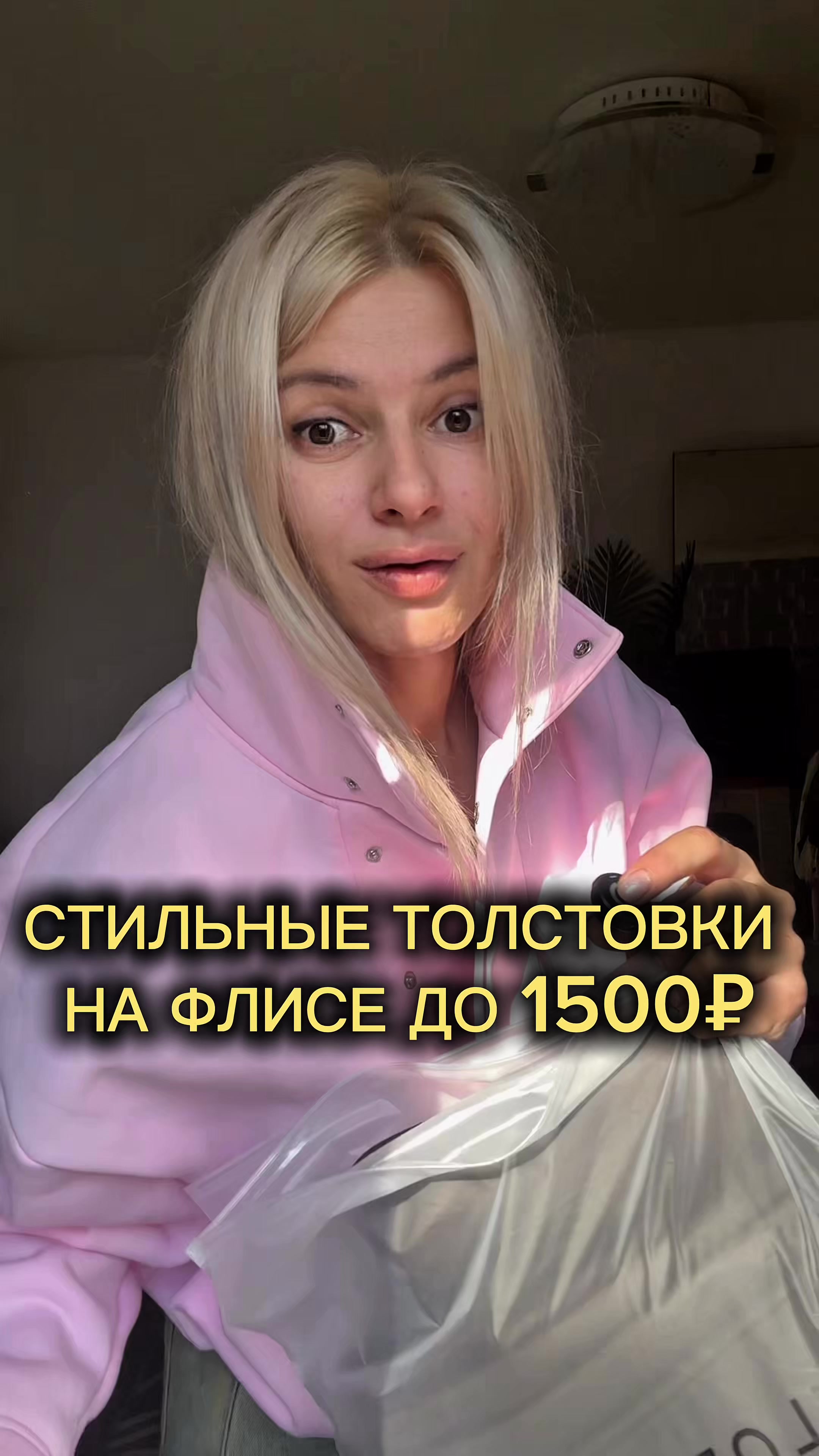 @Лена | real life & style | UGC