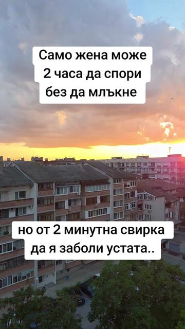 @👑♑️ М Ъ Р Ф И ♑️👑
