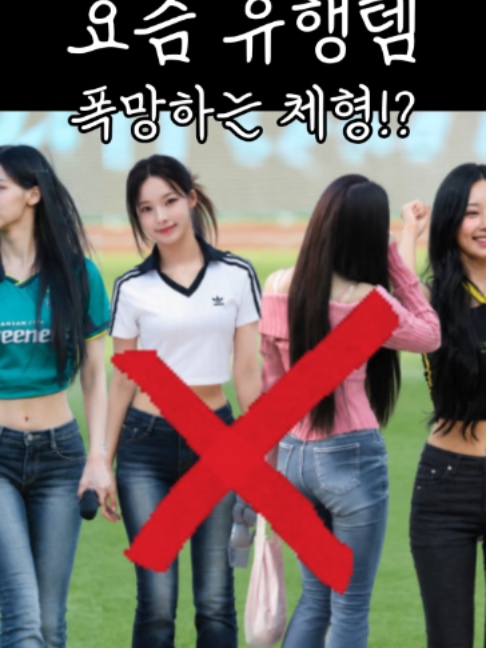 @키작녀 아이지니