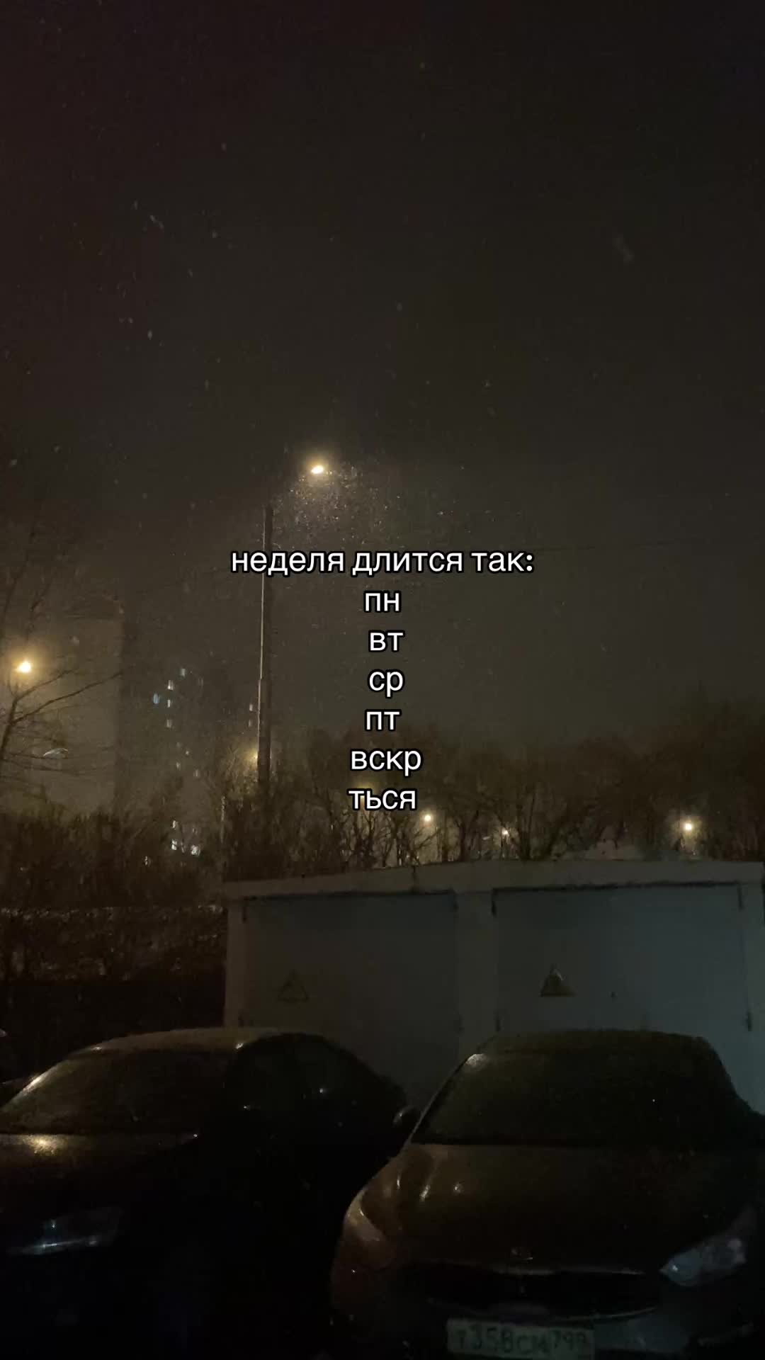 @щп