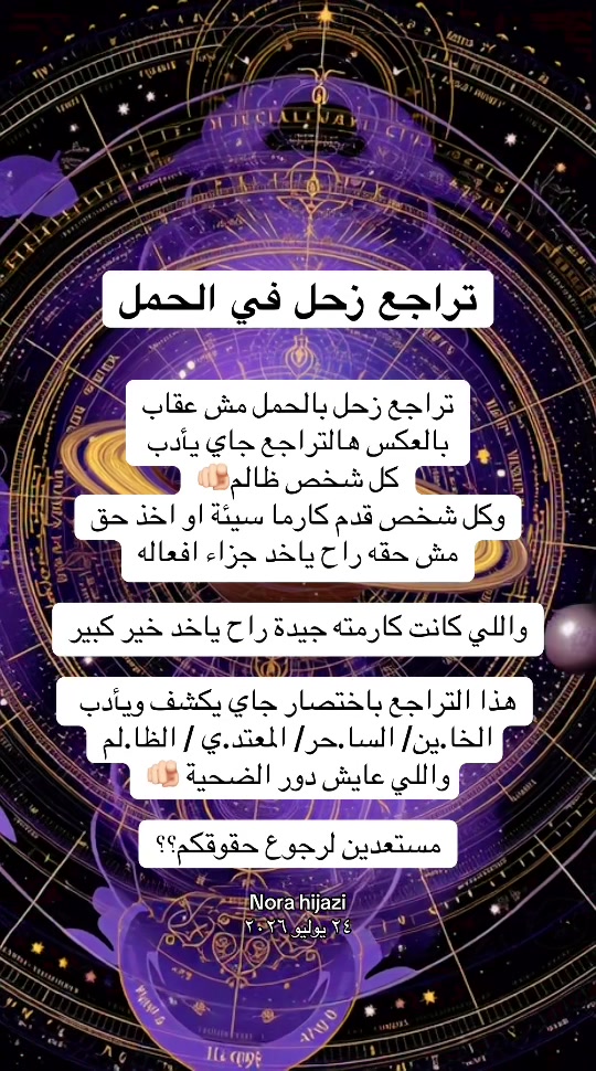 @💫 Nora Hijazi 💫