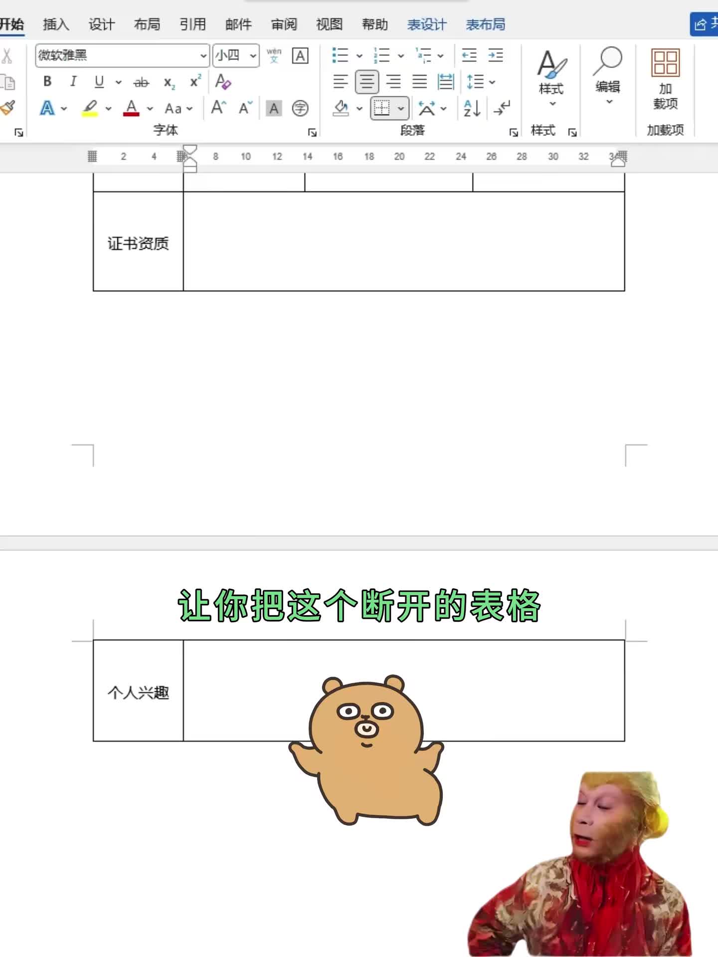 @Hacker 黑客聊技术