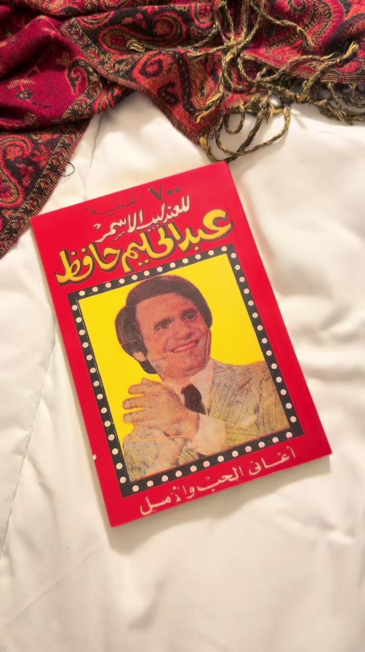 @نسعد ونطرب
