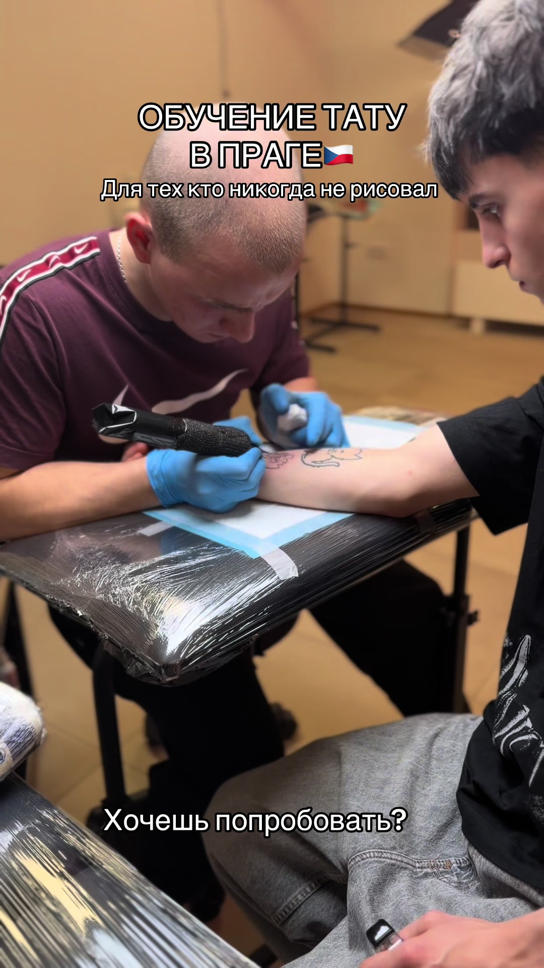@PRAHA TATTOO  ПРАГА ТАТУ