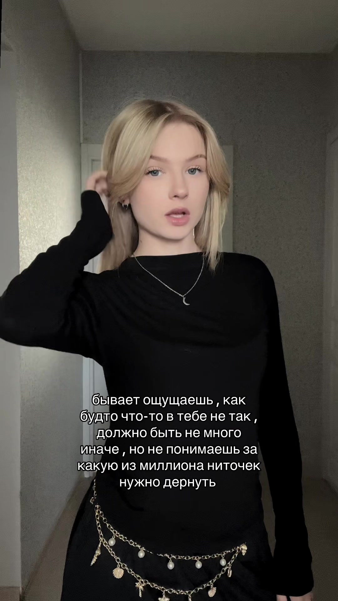 @стэнли