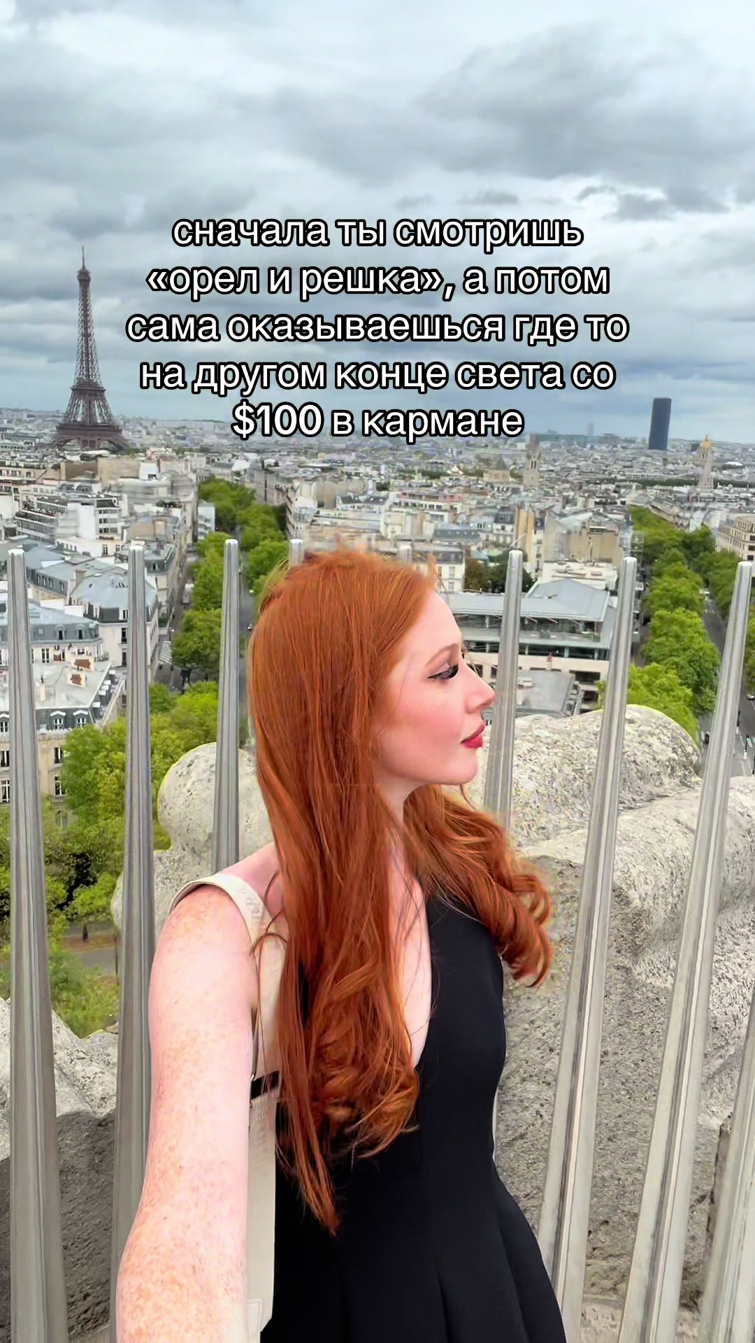 @гослик