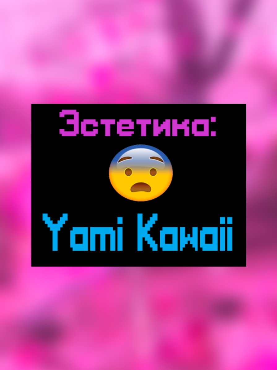 @киберДРУИД