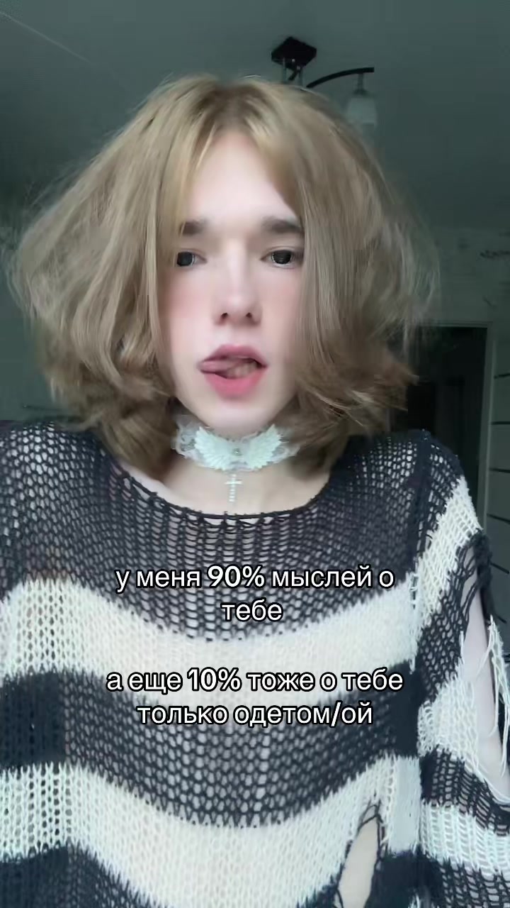 @тгк:дэймон?🩸