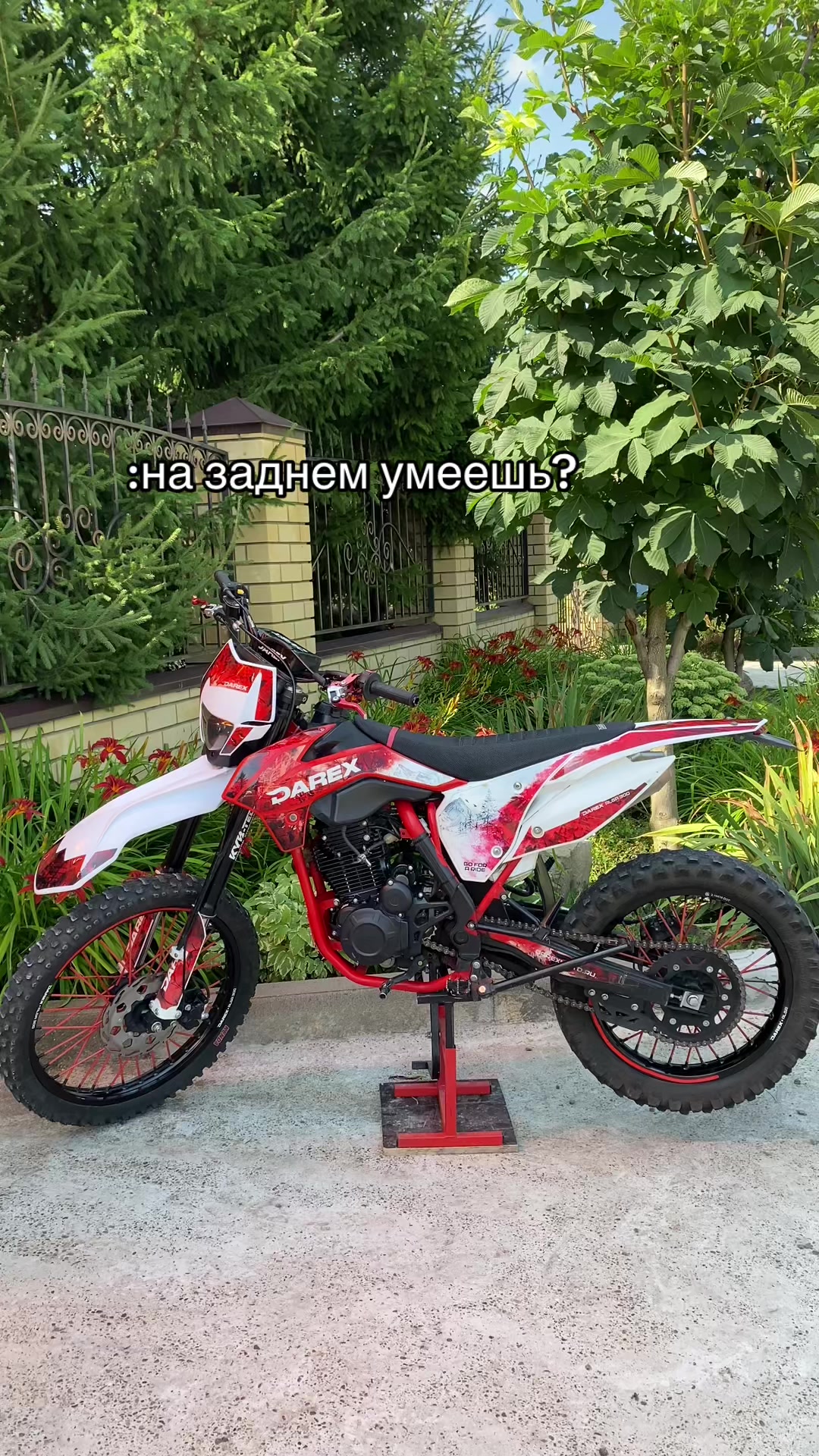 @казанский darex