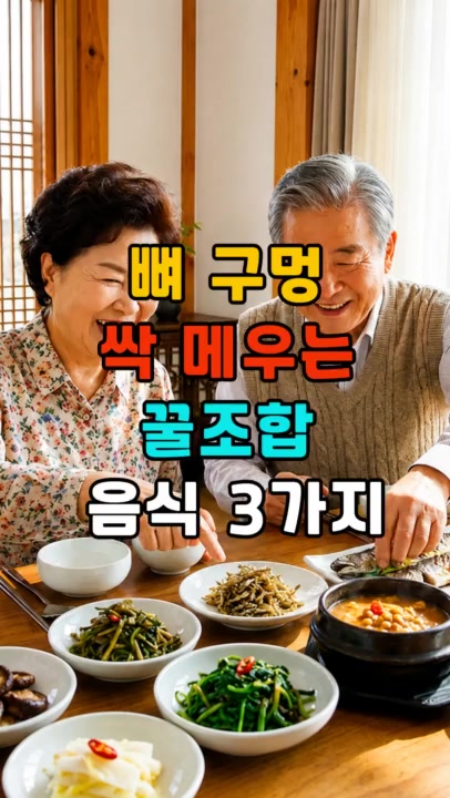 @건강팡팡 KKPP