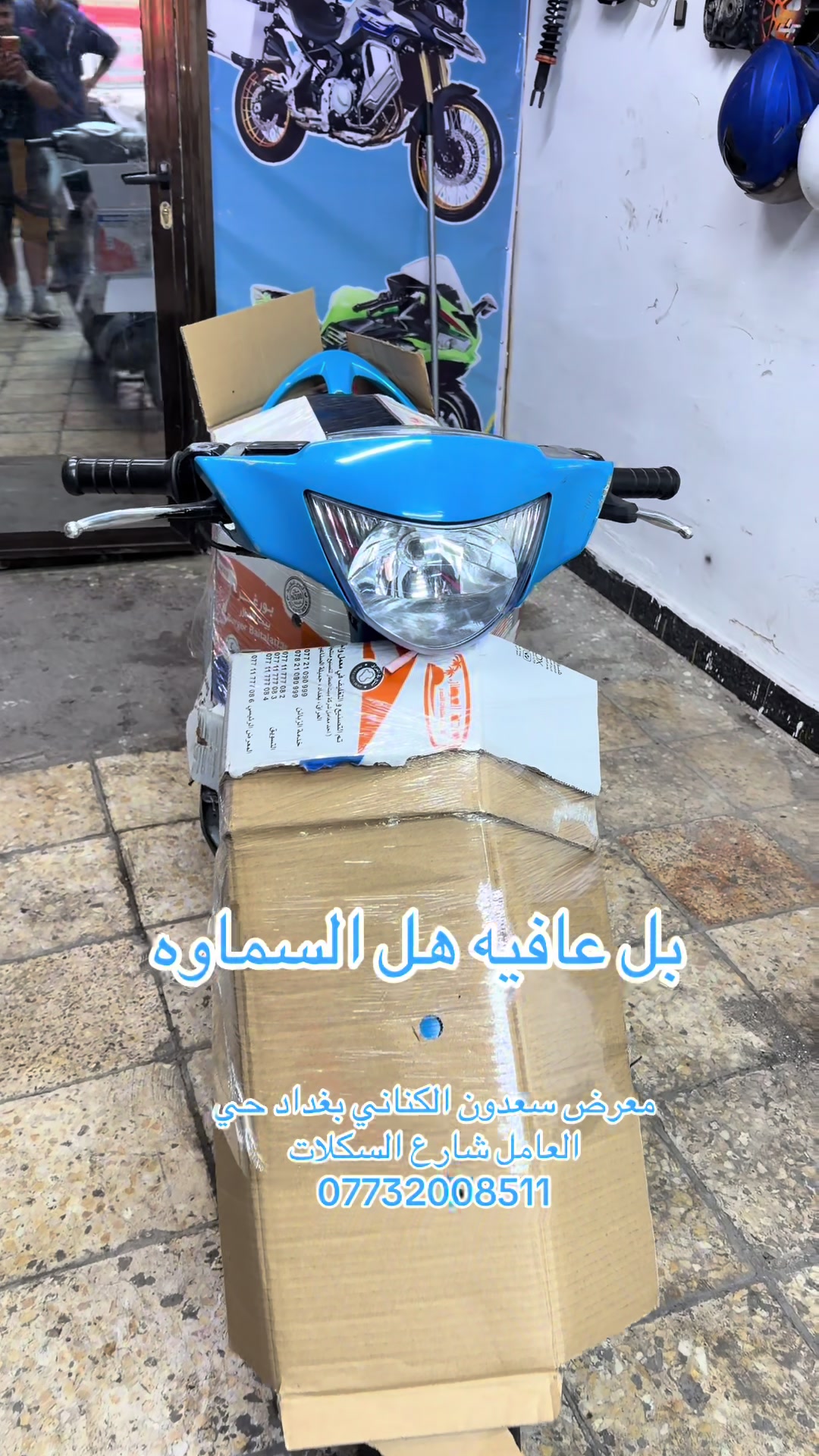 @سعدون الكناني