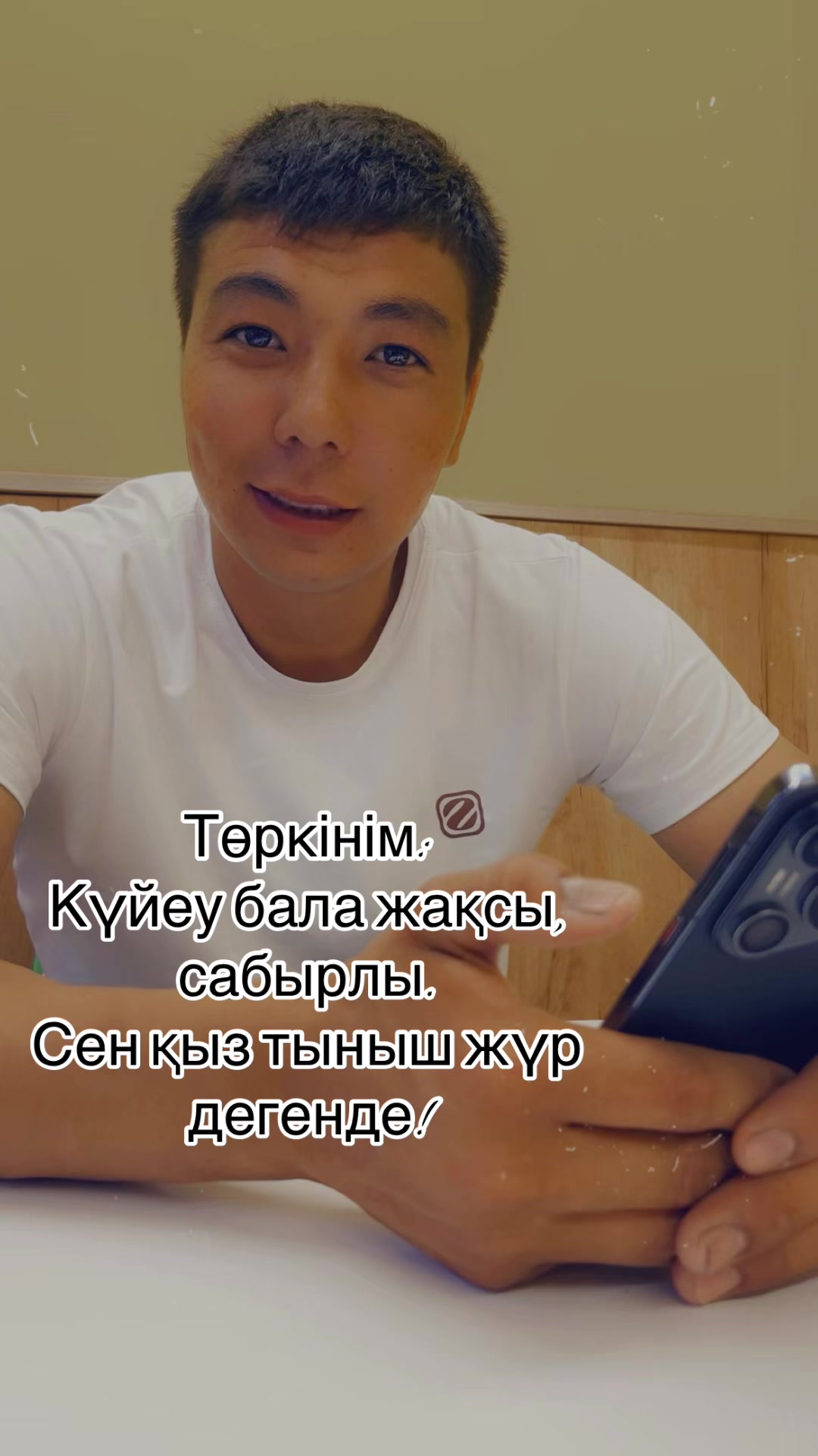 @Жаннұр🦋