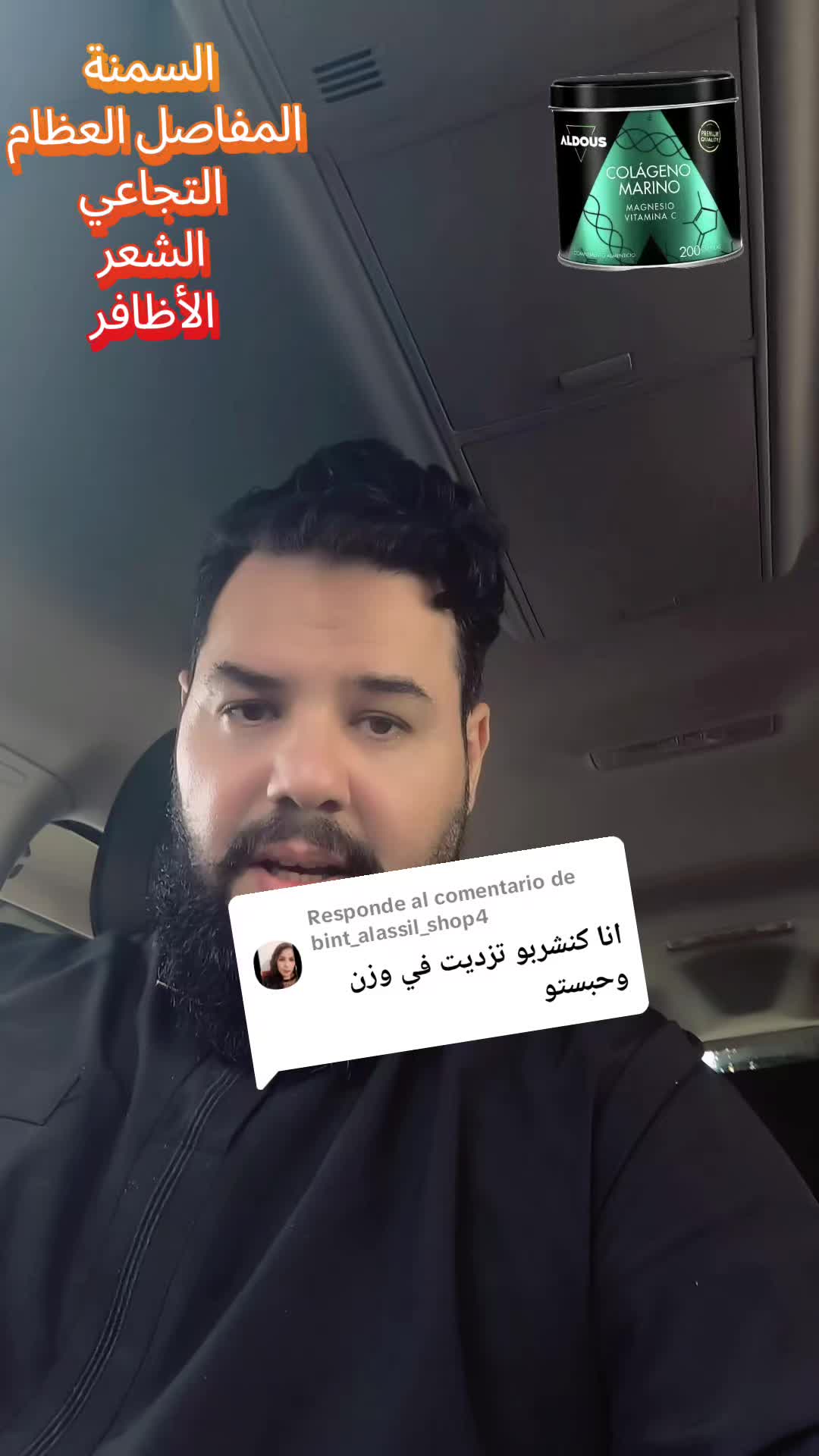 @ben-aissa TRT