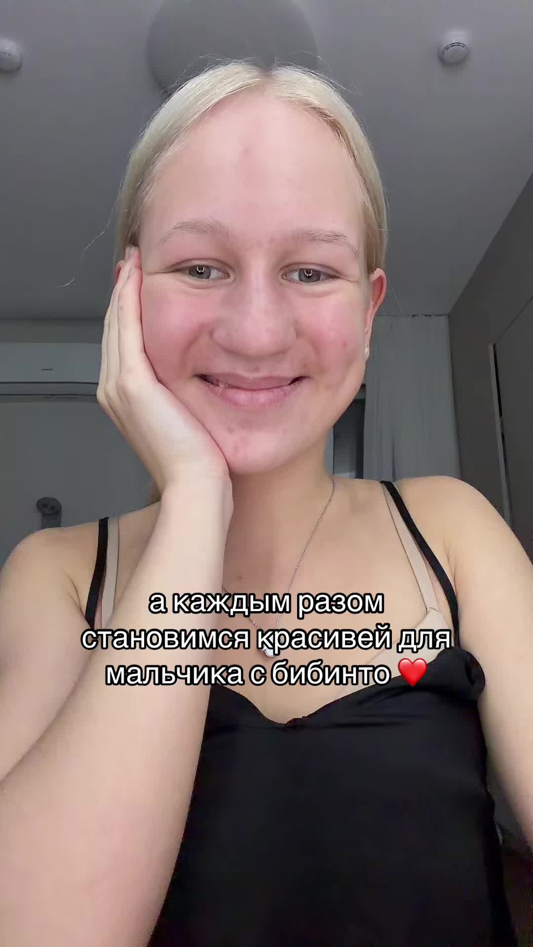 @селен