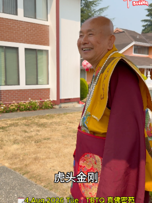 @一見真佛 MeetTrueBuddHa®
