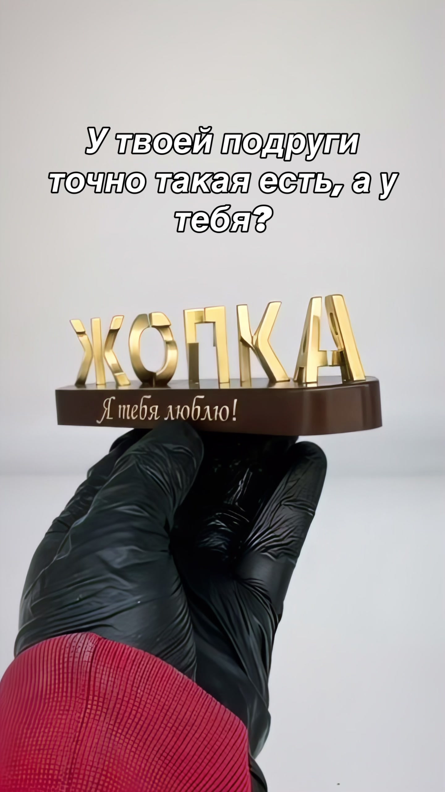 @Tridpapa