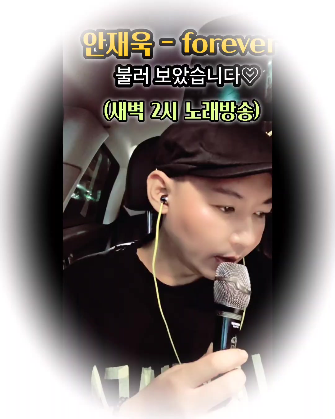 @👑🎙노래하는 DJ충만🎙👑 (보컬충만)
