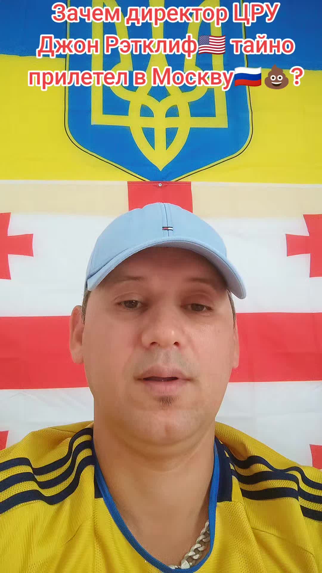 @🇺🇦💪Нет пропаганде 💪🇬🇪