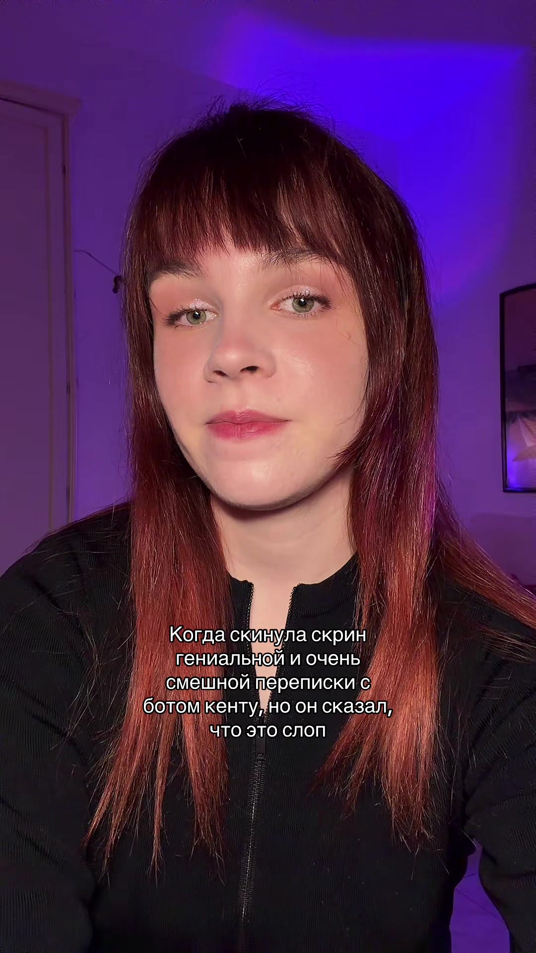 @тгк: тригерный турист