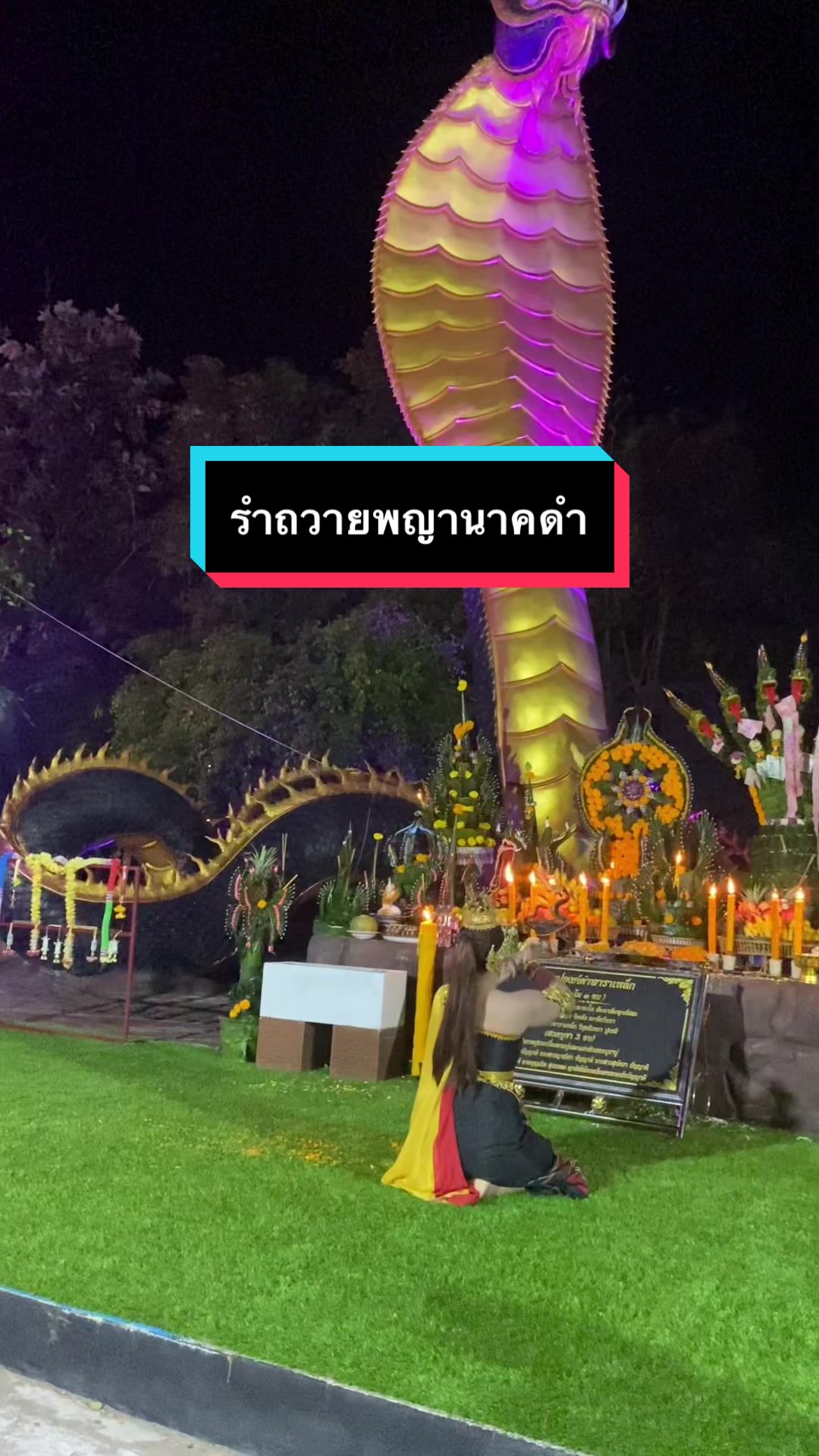 @ออย มนต์ศิริจันทรา