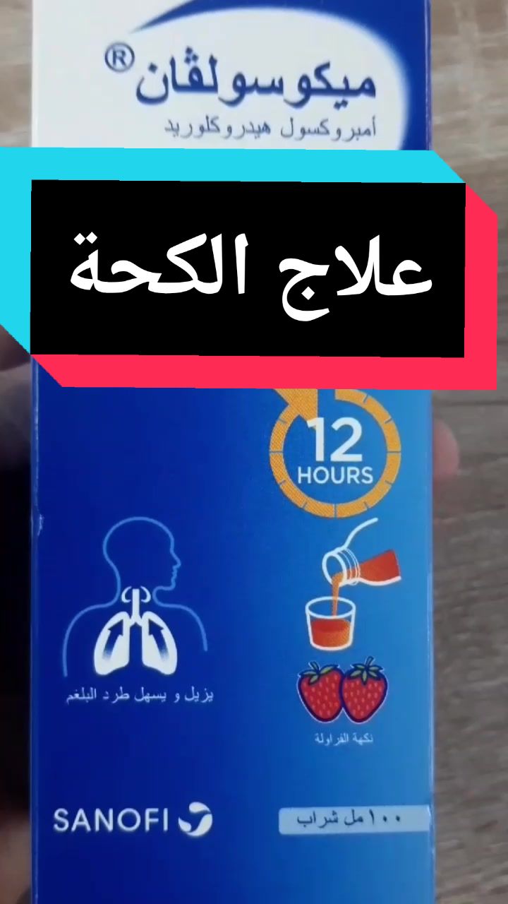 @صيدلية طه اسماعيل عمران