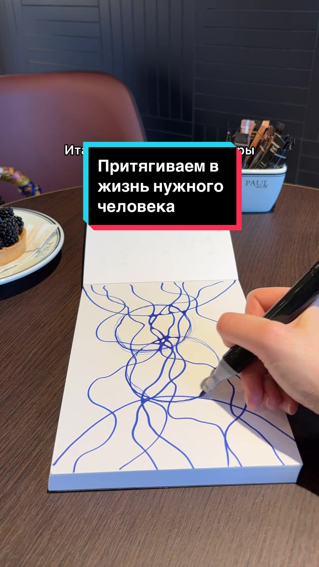 @Елена Нейрографика. Ментор 🧠