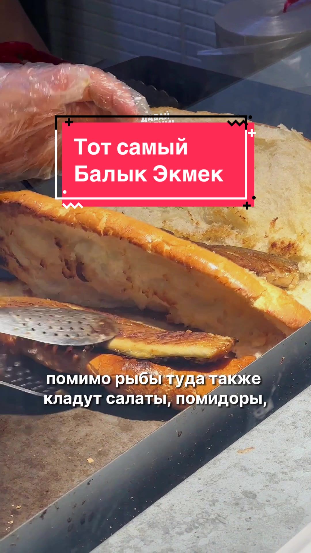 @Sxodim Bishkek